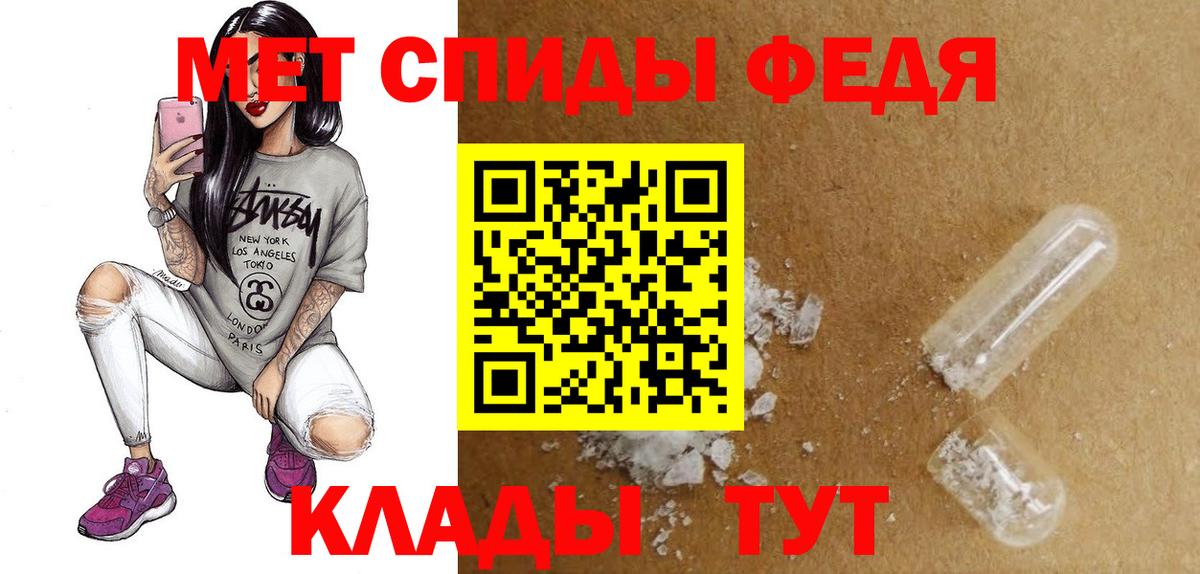 Amphetamine  Вход с VPN  Ефремов  Амфетамин 98% 
