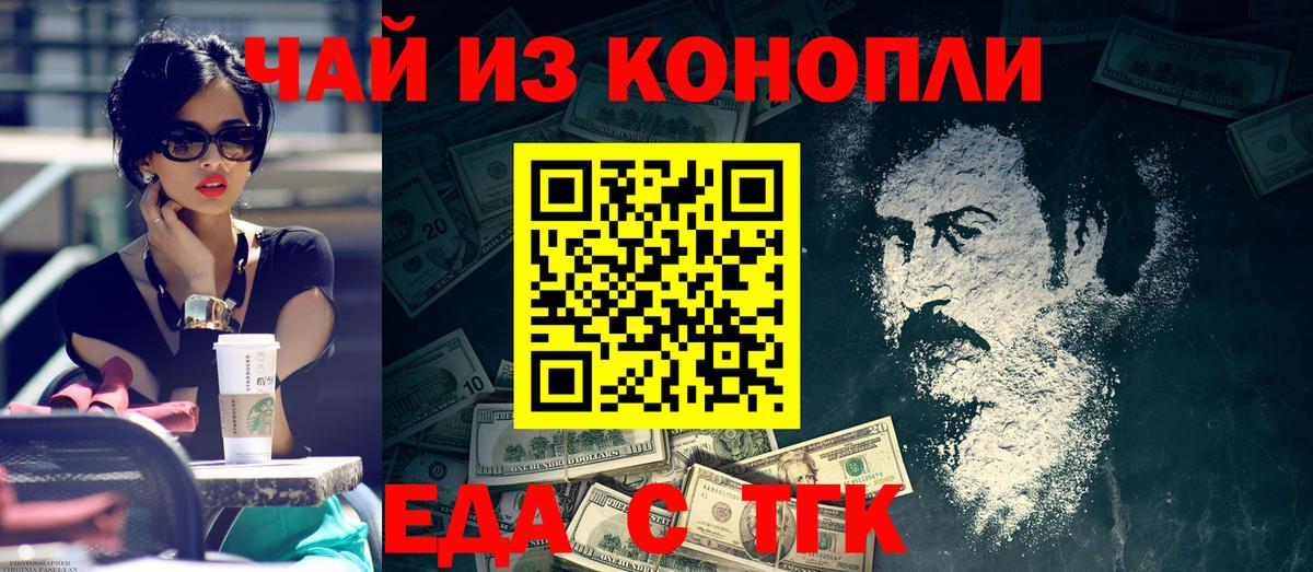 Как найти закладки?  A-PVP СК кристаллы  Конопля  LSD-25  Меф кристаллы  Ефремов  Вход с VPN 