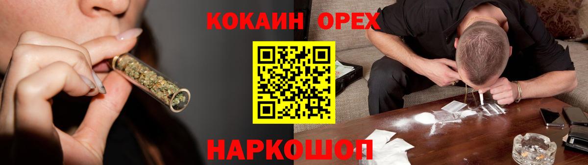 Ефремов  COCAIN VHQ  Вход с VPN 
