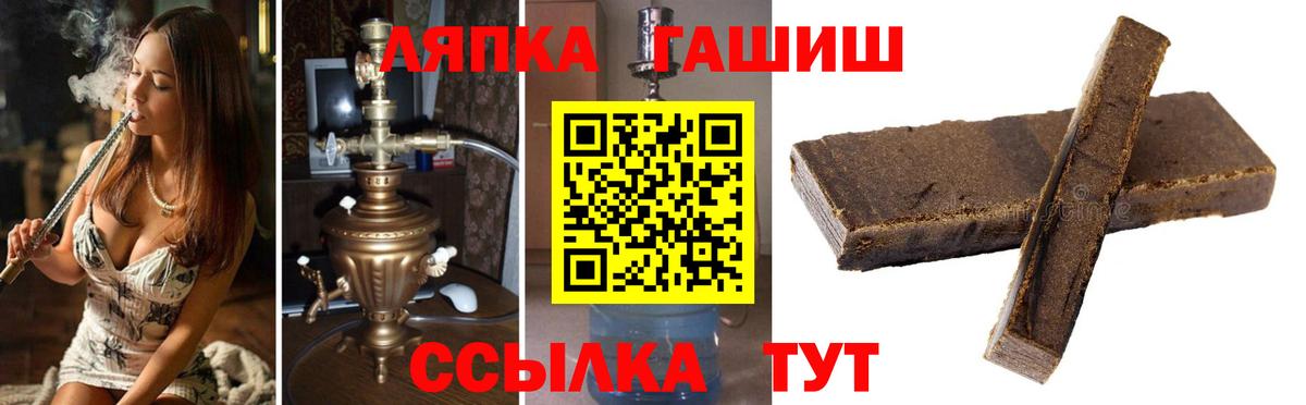 ГАШ  Вход с VPN  Гашиш Ice-O-Lator  Ефремов  Гашиш Cannabis 