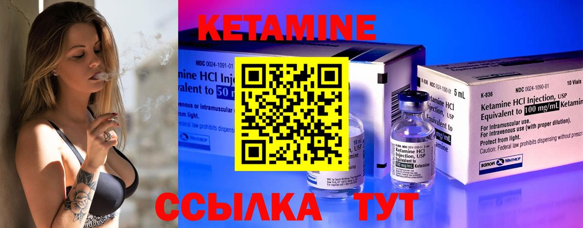 Ефремов  Кетамин VHQ  Вход с VPN  Кетамин VHQ 