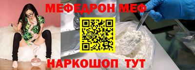 молекула духа Ликино-Дулёво