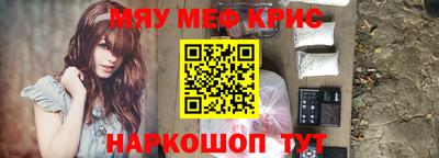 молекула духа Ликино-Дулёво