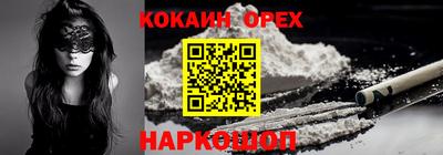 молекула духа Ликино-Дулёво