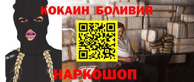 молекула духа Ликино-Дулёво