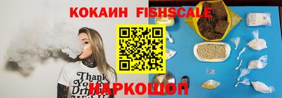мяу мяу кристалл Ливны