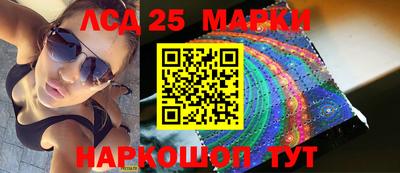 марихуана Лесосибирск