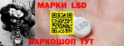 молекула духа Ликино-Дулёво