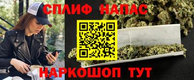 мяу мяу кристалл Ливны