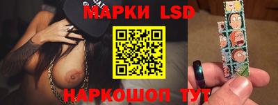 марихуана Лесосибирск