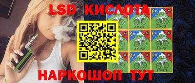 мяу мяу кристалл Ливны