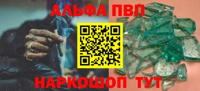 молекула духа Ликино-Дулёво