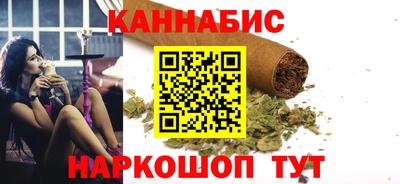 мяу мяу кристалл Ливны