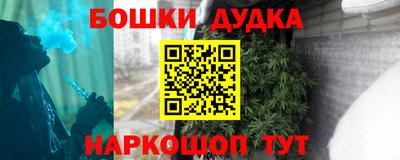 молекула духа Ликино-Дулёво