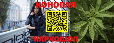 марихуана Лесосибирск