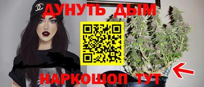 марихуана Лесосибирск