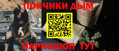 молекула духа Ликино-Дулёво