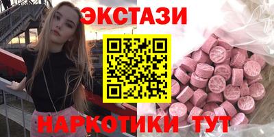 молекула духа Ликино-Дулёво