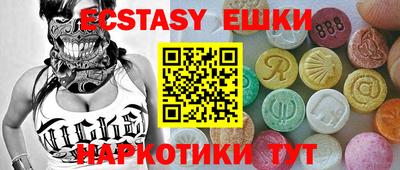 марихуана Лесосибирск
