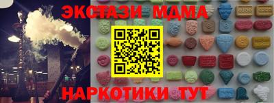 молекула духа Ликино-Дулёво