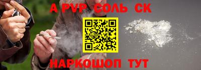 марихуана Лесосибирск