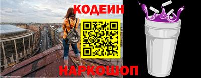 мяу мяу кристалл Ливны
