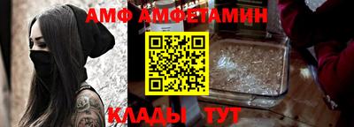 мяу мяу кристалл Ливны