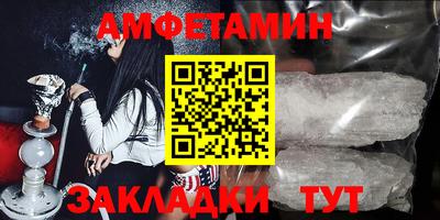 молекула духа Ликино-Дулёво
