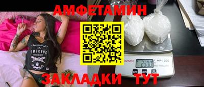 марихуана Лесосибирск