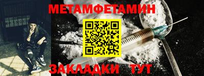 марихуана Лесосибирск