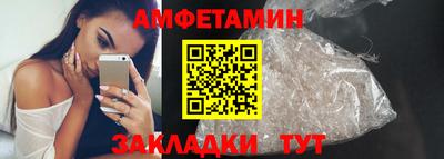 молекула духа Ликино-Дулёво