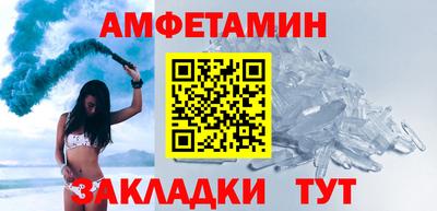 мяу мяу кристалл Ливны