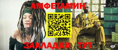 мяу мяу кристалл Ливны