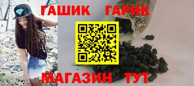 марихуана Лесосибирск