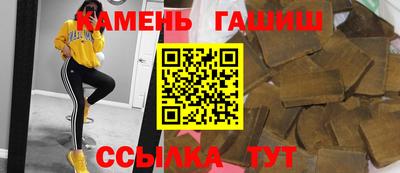 мяу мяу кристалл Ливны