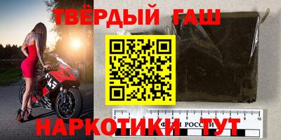 мяу мяу кристалл Ливны