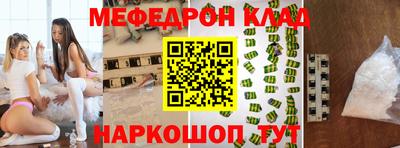 молекула духа Ликино-Дулёво