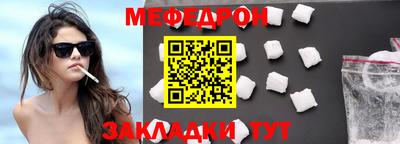 молекула духа Ликино-Дулёво