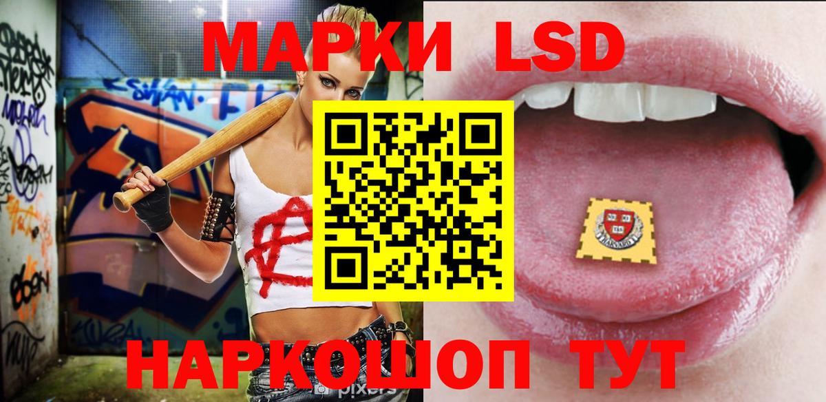 Лсд 25 экстази ecstasy Ефремов
