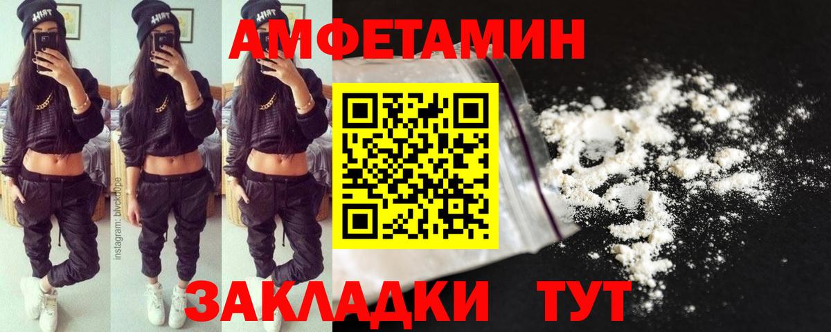 Метамфетамин пудра Ефремов