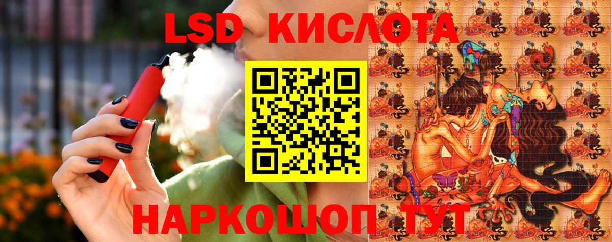 Ефремов  Марки 25I-NBOMe 1,5мг  Марки NBOMe  Вход с VPN 
