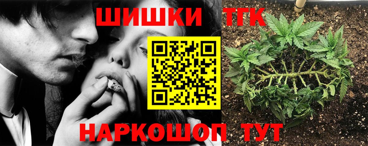 Конопля конопля  Марихуана сатива  Ефремов  Бошки Шишки Bruce Banner  Шишки марихуана Amnesia  Вход с VPN 